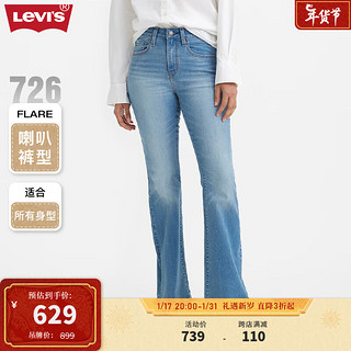 Levi's 李维斯 24春季726女士微喇牛仔裤显高显瘦气质人鱼裤 蓝色 24  30