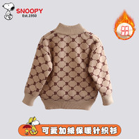 SNOOPY 史努比 童装男童毛衣加绒加厚秋冬款宝宝打底针织衫儿童圆领套头衫