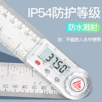 三量 日本三量数显角度尺量角器测量仪木工高精度90度多功能万用能角尺