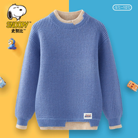 史努比(SNOOPY)男童毛衣儿童加绒加厚针织衫秋冬装圆领套头中大童男孩打底毛线衣 蓝色不加绒 160(身高150左右)