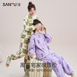 SANFU 三福 新款冬季可爱保暖睡衣女款套装仿半边绒长袖家居服