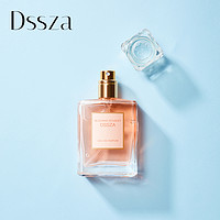 DSSZA 高档香水 花漾甜心 30ml*1瓶