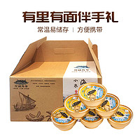 双威 即食小米海参粥礼盒装 180g*12碗