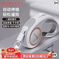 KimPets 狗狗牵引绳遛狗绳子