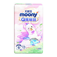 88VIP：moony Q薄萌羽小羊驼系列 婴儿纸尿裤 S72片
