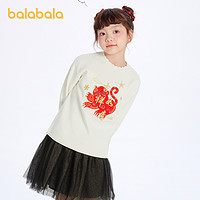 88VIP：巴拉巴拉 童装儿童针织衫女童中大童秋冬季国潮新年装保暖套头毛衣