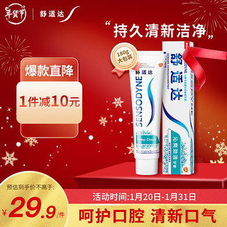 SENSODYNE 舒适达 舒沁爽劲洁牙膏 180g