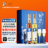 云惜（Yancy Icewine）加拿大冰酒酒庄 晚摘甜红甜白葡萄酒375ml*2瓶双支礼盒装