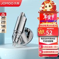 JOMOO九牧快开水龙头洗衣机多功能电镀止水阀加厚铜合金自来水角阀 【洗衣机角阀】自动止水74093