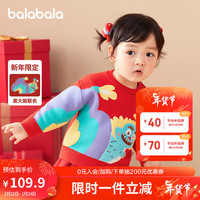 巴拉巴拉 童装婴儿毛衣套头春季2024宝宝新年季儿童打底衫洋气208124103204 中国红60611 73cm
