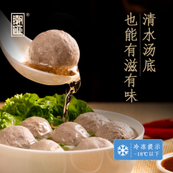 潮迹 正宗潮州牛肉丸 250g*8包