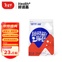 HEALTH GUARD 好适嘉 新客专享：好适嘉猫砂4.6kg钠基矿砂  3包13.8kg