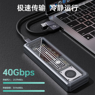 Yottamaster 尤达大师 USB4.0硬盘盒M.2 NVMe移动固态硬盘盒兼容雷电4/3