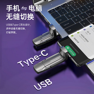 移速（MOVE SPEED） Type-C USB3.2 固态U盘 读速1000MB/s 逸Vpro 3.2两用固态U盘【1000MB/s】 256G