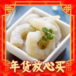 美加佳 国产虾仁 无冰净重1kg（还有头籽北极甜虾、三文鱼、巴沙鱼、生蚝推荐）
