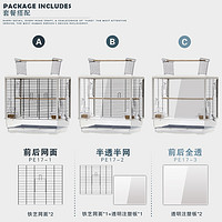 粤迪 鹦鹉鸟笼大型牡丹虎皮凯克鹦鹉笼大号透明观赏鸟笼子PE17