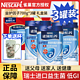 Nestlé 雀巢 怡养中老年牛奶粉 1400g礼盒装