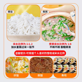  泰那兰  大米  包装 5kg