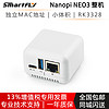 SmartFLY 友善之臂Nanopi NEO3开发板 瑞芯微RK3328 OpenWRT LEDE 2G整机 标配