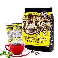 coffee tree 马来西亚进口咖啡树速溶白咖啡600g即溶咖啡办公提神饮料饮品冲调