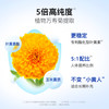 润科 宝得聪叶黄素  儿童叶黄素