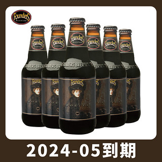 Trappistes Rochefort 罗斯福 临期啤酒）精酿啤酒 创始者美式波特 355mL 6瓶