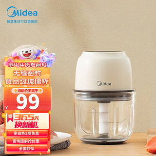 Midea 美的 家用多功能绞肉机幼儿辅食机 MJ-MC05Q1-403J2