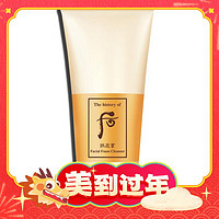 WHOO 后 拱辰享气韵生润颜洁面膏 180ml