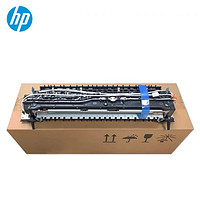 惠普 HP M436n定影组件 MFP436nda加热组件M433加热器 热凝器