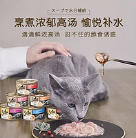 希宝猫罐头主食罐增营养肥补水猫饭幼猫粮湿粮85g零食罐多口味