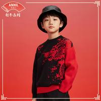 安奈儿 Annil【拜年服】童装男童圆领针织毛衫2024春酷暖宽松洋气毛衣