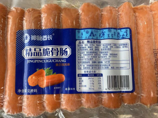 畅翔 脆骨肠烤肠零食爆汁原味脆骨肠家用台湾风味烤肠冷冻烤肠商用摆摊