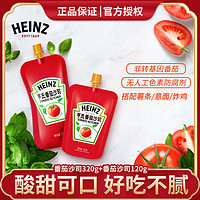 Heinz 亨氏 番茄酱番茄沙司披萨薯条汉堡意大利面酱320g+120g家用袋装