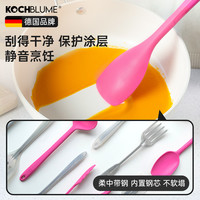 kochblume/卡博美硅胶锅铲折叠沥水篮不粘锅铲子家用汤勺厨具套装