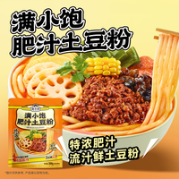 满小饱 肥汁土豆粉388g/袋  大克重吃到撑 满小饱肥汁土豆粉388g*2袋
