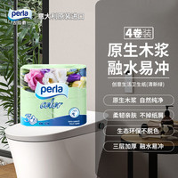 古拉爵卫生纸有芯卷纸厕纸手纸清新绿原生木浆3层150节4卷