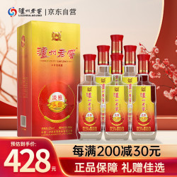 泸州老窖淡雅头曲浓香型白酒52度500ml6瓶整箱装2020年2021年产端午节