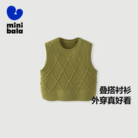 迷你巴拉 MINI BALA 巴拉男童女童针织绵绵衫宝宝时尚洋气时髦儿童背心马甲潮