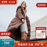 波司登(BOSIDENG)奥莱冬季羽绒服女时尚休闲加厚长款连帽时尚轻奢90绒B20145226 巧克力7319 165/88A