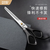 金达日美美发剪刀理发打薄工具碎发牙剪 平剪 刘海剪刀专业成人儿童头发剪 美发剪RMS042