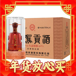 YJGJ 迎驾贡酒 生态原酿 50%vol 浓香型白酒 500ml 单瓶装