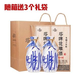 塔牌 木盒冬酿十年陈绍兴黄酒手工花雕酒 半干型礼盒整箱装 500mL 6瓶