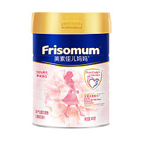 88VIP：Friso 美素佳儿 mum/美素佳儿妈妈荷兰进口孕妇配方奶粉400g*1罐