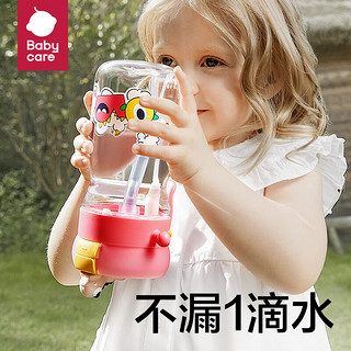 babycare 喷雾儿童水杯吸管杯春夏男女孩杯子幼儿园水壶 500mL 莱特玫