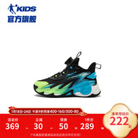乔丹QIAODAN光之刃商场同款童鞋儿童运动鞋2024新款旋钮扣小童篮球鞋