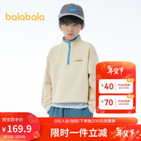 巴拉巴拉 童装儿童长袖卫衣2024春装男女童上衣中大童休闲韩版208124121212 咖色调00355