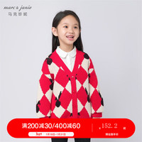 马克珍妮 MARC&JANIE马克珍妮冬装女童柔蓝绒兔子提花针织开衫外套221368 红白格子 90cm