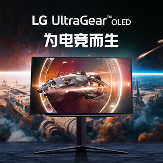 LG 乐金 26.5英寸 OLED 240Hz 0.03ms(GtG) HDMI2.1 兼容G-Sync AGLR防眩光低反射 游戏电竞显示器27GS95QE