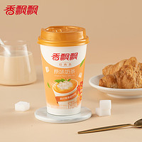 88VIP：香飘飘 经典奶茶美味随享礼盒80g*20杯早餐冲饮下午茶草莓麦香原味