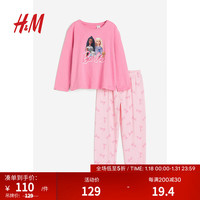 H&M童装儿童家居服套装春季印花休闲睡衣棉质柔软睡裤0513489 粉色/芭比 140/68